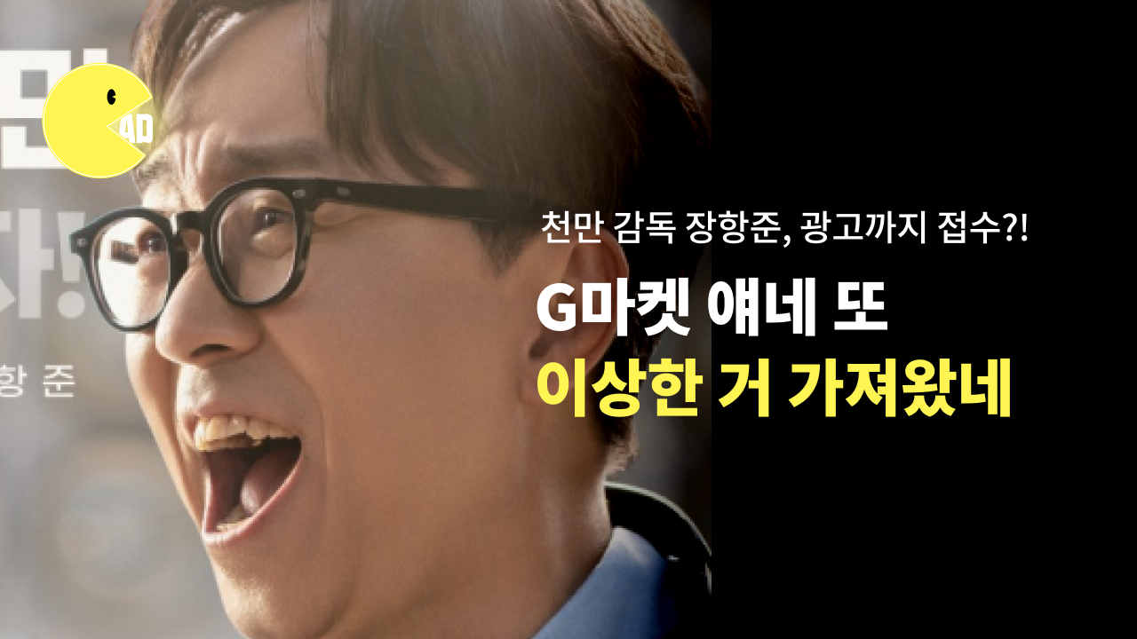 오늘의 인사이트 썸네일